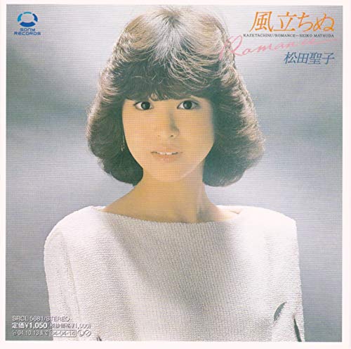 風立ちぬ | 松田聖子 | オリコンニュース（ORICON NEWS）